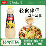 今明后 沙拉酱焙煎芝麻沙拉汁蔬菜沙拉大拌汁水果轻食调味品 800ml*1瓶