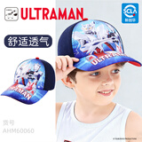 ULTRAMAN奥特曼儿童棒球帽春秋防晒鸭舌帽男孩遮阳帽子 AHM60060藏青 52cm