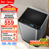 美的（Midea）随心洗 波轮洗衣机全自动 6.5公斤 小型租房用 专利免清洗 MB65V36E 以旧换新 京东自营