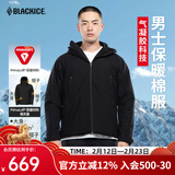 黑冰男士连帽棉服秋冬防风保暖轻量夹克Primaloft户外运动棉服 F8001 黑色 M