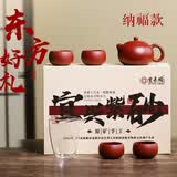 紫来顺宜兴大红袍西施壶套组纯手工高档紫砂壶功夫茶具套装送长辈礼物 【纳福款】扁西施一壶四杯套组 200ml