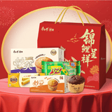 康师傅妙芙蛋糕零食马年年货礼盒984g 3种品类送礼礼盒