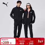 彪马PUMA 经典百搭轻便运动套装男子撞色立领休闲外套长裤 849543