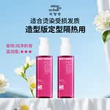 美妆仙爱茉莉卷发款护发精油80ml*2修复干枯持久留香柔顺韩国进口