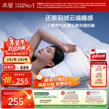 水星家纺枕头枕芯酒店枕头护颈枕头芯仿生科技A类透气防潮抗菌家用单个