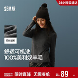 森马（Semir）森马美利奴纯色羊毛衫女24冬新款半高领打底衫可机洗109724107001