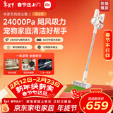 米家小米无线吸尘器2显尘版 大吸力 低噪音 毛发防缠绕 吸拖一体机 绿光显尘 吸猫毛狗毛【年货专享】