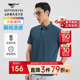七匹狼短袖T恤男士T恤时尚中青年翻领商务休闲小狼标刺绣Polo男装