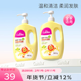 爱护燕麦洗发水沐浴露二合一温和保湿舒爽无刺激弱酸洗护沐浴乳液 1L*2瓶