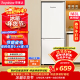 荣事达（Royalstar）183升小冰箱小型家用出租房办公室宿舍双开门两门双门二门电冰箱节能省电低音白色BCD-183L9RSZ