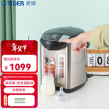 虎牌（TIGER）进口智能四段恒温保温烧水一体电水壶家用去氯除味自动电热水瓶原装 4L PDU-A40C 黑色