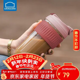 乐扣乐扣（LOCK&LOCK）咖啡杯耐热玻璃水杯子男女学生便携式双饮吸管杯随手杯500ML粉色