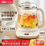 小熊（Bear）养生壶 煮茶壶 恒温水壶 保温烧水一体电热水壶花茶壶 316L不锈钢 1.5L大容量 YSH-J15H8