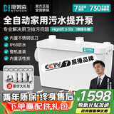 康姆森全自动切割污水提升泵静音无异味家用厨房地下室排水马桶疏通泵
