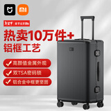 米家小米行李箱24英寸铝框拉杆箱大容量旅行箱男女万向轮密码箱子黑色