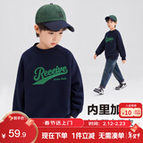 左西男童加绒加厚卫衣冬季2025新款儿童上衣长袖冬装保暖 灰色 140