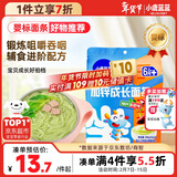小鹿蓝蓝 婴幼儿面条200g 猪肝菠菜味 热门商品宝宝辅食面条儿童营养线面