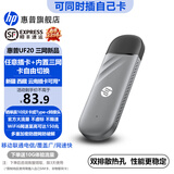 惠普（HP）随身Wifi可插卡支持5G/4G设备移动wifi6双网全国通用高速无限流量2025款全网通便携无线路由器车载 【内置三网+任意插卡】-即插即用