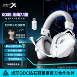西伯利亚（XIBERIA）K03S【小叮当同款】2.4G无线游戏耳机头戴式 蓝牙有线四模电脑电竞吃鸡耳麦电量可视化fps听声辩位 冰川白7.1版|支持驱动|边充边玩