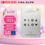 Vida Glow胶原蛋白肽粉淡斑澳洲进口维达格洛小分子深海鱼哺乳期VG 胶原蛋白精准肽 30条*1盒 -精准闪充