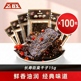 飛旺臭干子16g*100包 湖南特产辣条大包 8090怀旧零食 年货