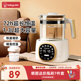 Baby Color恒温水壶婴儿调奶器冲泡奶粉保温电热水壶温奶暖奶热奶器家用 【旗舰款】 1.3L +316不锈钢