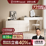 法莎蒂实木梳妆台卧室现代简约收纳化妆桌一体轻奢烤漆梳妆桌MD 1.2m梳妆台+1.2m边柜+椅子+妆镜