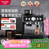Barsetto百胜图二代咖啡机家用办公室小型半自动意式研磨一体三合一蒸汽奶泡机双泵双加热控温 BAE02石墨黑
