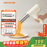 九阳（Joyoung）面条机 家用电动小面枪30秒快速出面不锈钢压面机M2-MS160