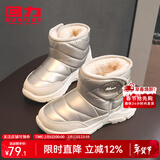 回力童鞋冬季儿童雪地靴加绒加厚时尚女童保暖短靴男童棉鞋 0024白色 36 参考图内长选择