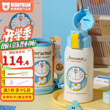 杯具熊（BEDDYBEAR）正品儿童保温杯带吸管大容量一杯多用宝宝学生直饮水杯 双饮-好客哆啦A梦 620ml 免费定制刻字