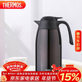 膳魔师（THERMOS）保温壶2000ml男女士商务家用热水壶暖瓶生日年会新年礼物THX-棕色