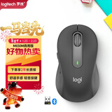 罗技（Logitech）M650 M无线蓝牙鼠标 静音鼠标 办公家用鼠标 Logi Bolt USB接收器 中小手型 黑色 商用版