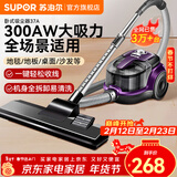 苏泊尔（SUPOR）吸尘器家用卧式家庭小型吸尘器清洁扫地机大功率吸力强吸力手持吸程器一键收线汽车吸宠物猫狗毛发 VCC37A-13