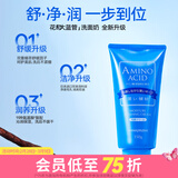 花印（HANAJIRUSHI） 【屈臣氏】花印水漾洁净洗面奶 温和清洁 新旧包装随机发150g*2