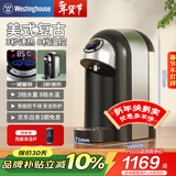 西屋（Westinghouse）台式速热迷你 小型 即热式饮水机 电热水壶 冲奶机WFH20-S1 黑色 即热型 S1