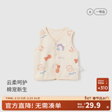 童泰婴儿马甲四季纯棉宝宝衣服儿童背心对开坎肩家居内衣无袖上衣 卡其 80 cm