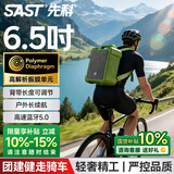 先科A35移动广场舞音响手提背包便携式无线蓝牙微信收款音箱大音量户外骑行K歌低音炮喇叭扩音器摆摊