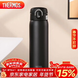 膳魔师（THERMOS）保温杯One touch 防滑硅胶底316钢男女士学生水杯TCMD-501S FSB