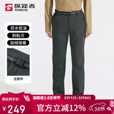 探路者（TOREAD）软壳裤男 秋冬户外防风防泼水加绒加厚保暖越野长裤TAMMCN91860