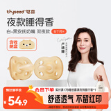 世喜安抚奶嘴6个月以上防胀气 新生婴儿夜用扁头哄睡 全硅胶2只装