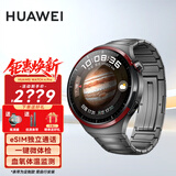华为（HUAWEI）【咨询享优惠】华为WATCH 4 Pro手表运动智能eSIM独立通话血氧呼吸体温监测风险评估gt5 48MM木星棕-太空款套装