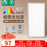 雷士（NVC）厨房灯led集成吊顶吸顶灯铝扣板卫生间300×600平板全光谱面板灯