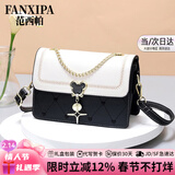 范西帕包包女包2026新款轻奢侈女士单肩斜挎包生日女神节礼物送女友老婆 黑拼白-礼盒装-就近发/当次日达 高端品牌时尚百搭女生包实用走心高级感纪念日新年礼物