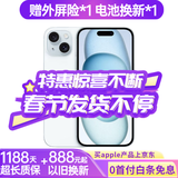 Apple【24期免息0首付】Apple iPhone15 苹果15 双卡双待 国行5G双卡全网通  二手苹果手机 蓝色【惊喜礼包】 【9成新】128G【现货速发+三年店保+0首付】