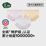 松山棉店【特护级】兰精莫代尔女士内裤无痕全裤抑菌弹力透气加长底裆新款 【莫代尔】兰花紫+浅肤+银灰 3条 M (推荐95-110斤)
