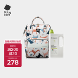 babycare婴儿洗衣液宝宝酵素去污1.8L搭配妈咪包双肩包贝卡粉20L