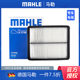 马勒 空气滤芯/滤清器/空滤适用 新胜达 2.4(06至14款)