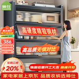 帅仕（shuaishi）厨房用具置物架落地多层餐边柜收纳碗柜家用橱柜微波炉烤箱储物柜 【升级特厚】灰5层80长42深丨高硬度实心门丨特强承重