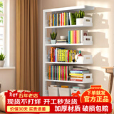 JN JIENBANGONG钢制书架书柜落地图书馆家用学生置物架客厅学校儿孩童收纳储物架 长0.9米副架【加厚冷轧钢 升级防倒超稳】 六层 2米高*0.3米深【层高可调】